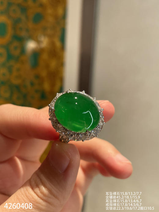 老坑艳绿蛋面套装【4260408】具体价格微信咨询 商品图6