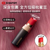KISTOY秒潮BOBO口红吮吸跳蛋按摩女用自慰震动棒情趣玩具成人用品 商品缩略图4