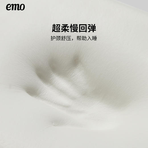 一默深睡记忆枕，超柔慢回弹，护颈舒压【G】 商品图5