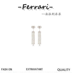 迪家上身 好看，新款DP家流苏耳钉！