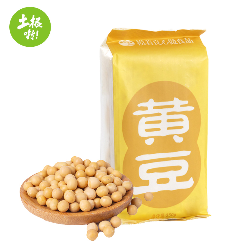 【自营】土极啦黄豆 东北特产五谷杂粮 350g*4袋	JUNONG-018