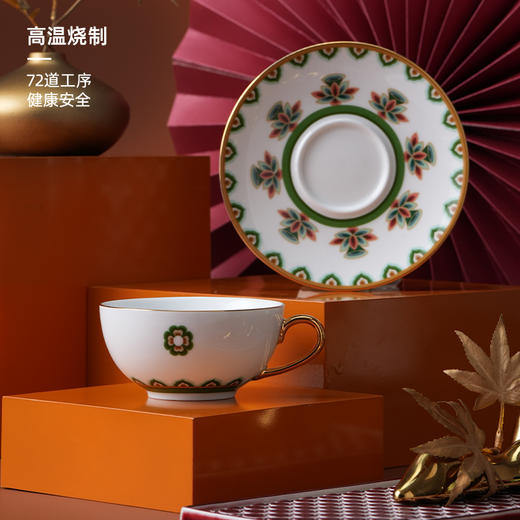 陶溪川 东方宇宙-藻井纹样咖啡杯碟 商品图1