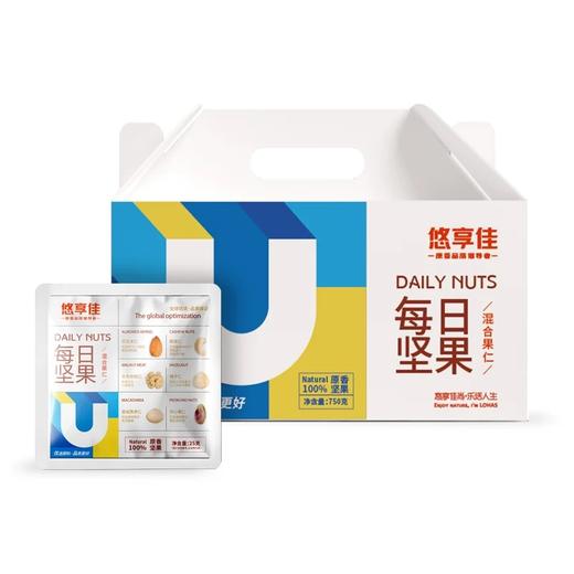 悠享佳 每日坚果礼盒 纯坚果 750g/箱（30袋） 商品图0