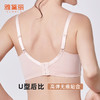 雅黛丽内衣女士蕾丝杯面舒适无钢圈薄杯侧收副乳调整型文胸胸罩DYW0615 商品缩略图5