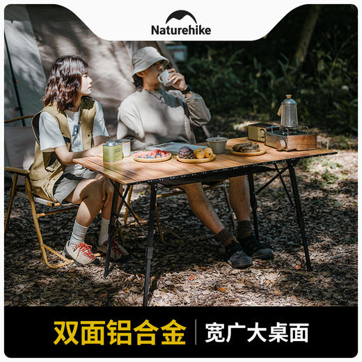 Naturehike挪客伸缩桌子户外露营烧烤桌 便携式铝合金升降折叠桌 商品图6