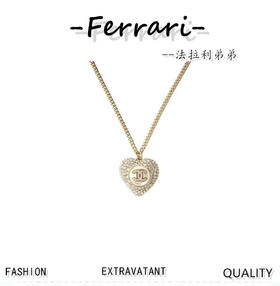 Cha*l 小香 大满钻爱心珍珠项链（XJ）