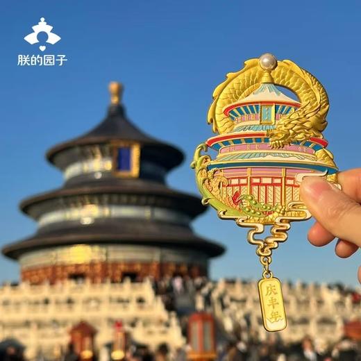 沃美原创冰箱贴 商品图9