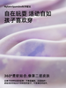 圆圆自留款~专柜💰198元【DreamyDiary儿童鲨鱼打底裤童装】一线大牌同款面料 ✅一定要拥有的彩色~更时髦！轻柔舒弹，夏天穿不热 ✅超强回弹力，超级舒服~宝宝一定爱穿！【品牌直发】 商品缩略图3