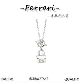 百搭birkin包包项链，银饰设计风格视觉感官的刺激 !