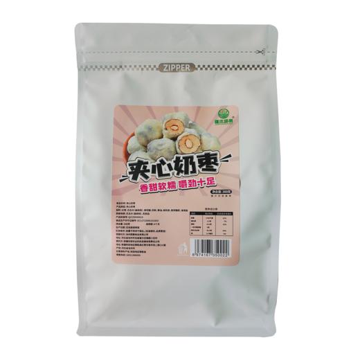 疆优硕果夹心奶枣300g 商品图0