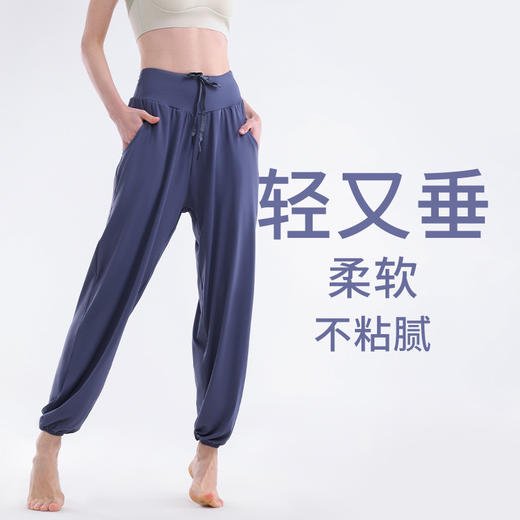 2024新款冰丝防晒裤薄款透气运动裤女夏季宽松束脚显高显瘦瑜伽裤 SQ 000 商品图0