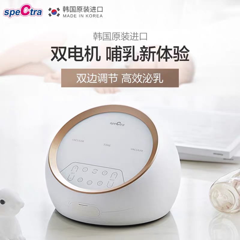 speCtra贝瑞克电动吸奶器孕产后静音双边挤拔奶吸乳器吸力大duals