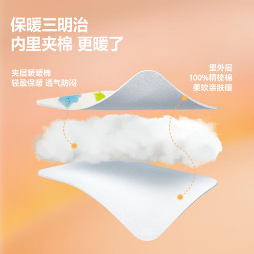 【植物芯】迷你巴拉冬新款锁温夹棉连体衣婴儿柔软厚款爬服 商品图2