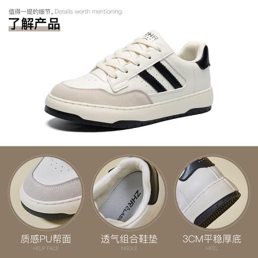 ZHR则则平底小白鞋2024夏季爆款防滑休闲鞋德训鞋百搭舒软运动鞋 商品图2
