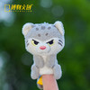 博物文创 掌上动物园系列 指偶 兔狲 藏狐 小熊猫 挂件 指偶 礼物 商品缩略图3