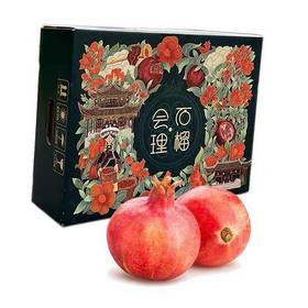 时令鲜！产地直发 大凉山会理 突尼斯软籽石榴7斤 净果礼盒装 （每盒装8-9个果，每颗7-9两）
