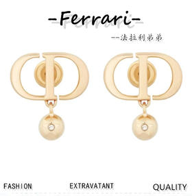 新款CD 耳环一致专柜品质，黄酮材质+施华洛世奇单钻！