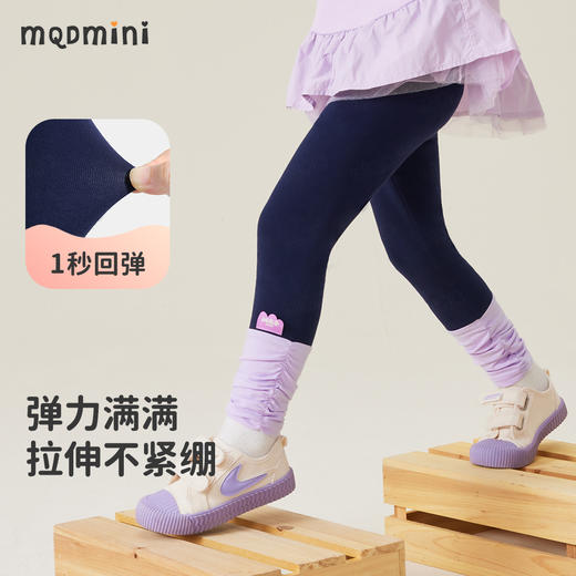【80-140】【MQDmini】女童春秋打底裤裤堆堆袜脚口  商品图5