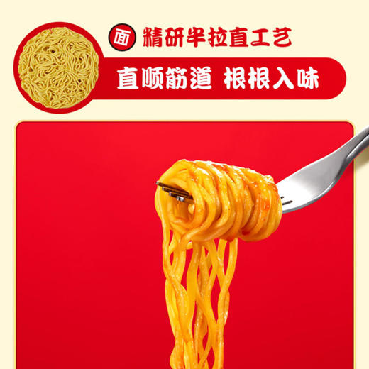 【番茄肉酱只要5分钟，拌出经典意式风味】统一茄皇拌面意式番茄肉酱风味意面，直顺筋道根根入味，方便面桶装速食泡面126g食品QQ 商品图2