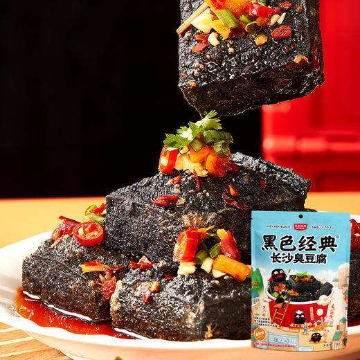 【长沙三宝】黑色经典长沙特色美食臭豆腐+糖油粑粑+大香肠组合礼包共13包1890g 商品图2