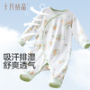 婴儿衣服连体衣纯棉新生儿0-6月初生宝宝哈衣爬服秋装 商品缩略图3