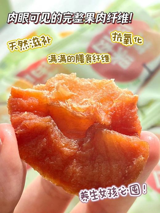 【晒果果苹果干390g】🍎11斤鲜苹果制作1斤苹果干！一块果干=半个苹果，0添加0脂肪0农残！ 配料表只有鲜富士苹果，好吃又健康！ 商品图0