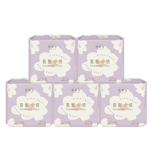 鹿鹿严选·【她研社】❗安心裤天花板🎉【春眠小裤】+15%臀部包裹，搭配0.2cm超薄吸收芯&透气裤身，给你好梦不觉晓的生理期安睡体验！ 商品图1