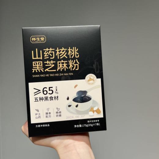 🍂【怀生堂山药核桃黑芝麻粉】✅高蛋白、高膳食纤维、👏⁠0反式脂肪酸 ✅黑养食材添加量＞65%⁣✨ ✅特别添加垆土山药，⁫养脾胃、⁡乌发、⁭0添加！🌸 商品图1