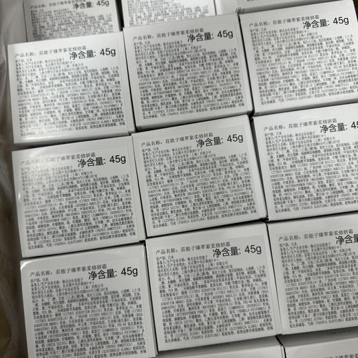 SONOKO莊能子臻萃萦柔修妍霜45g 商品图3