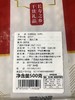 阿比该 红皮花生仁 500g*2 商品缩略图1