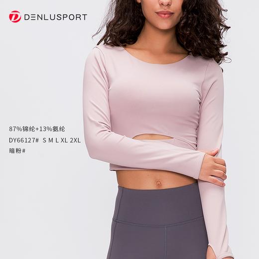 简约大方运动长袖  DY66127# 经典圆领四面回弹  时尚短款镂空设计 商品图7