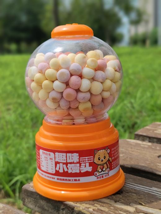 11月新货 | 【欢乐扭蛋机】趣味小馒头 多彩更多味 85克/罐 保质期9个月 商品图3