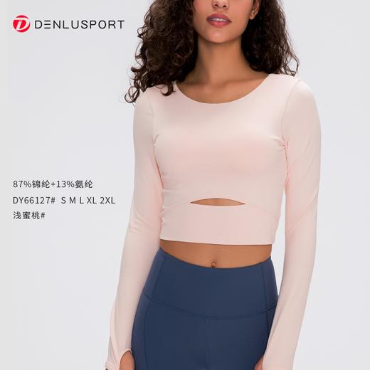 简约大方运动长袖  DY66127# 经典圆领四面回弹  时尚短款镂空设计 商品图12