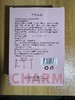 平价优选：薏米红豆饮，植物饮品修卫30ml*7/盒*3盒 商品缩略图4
