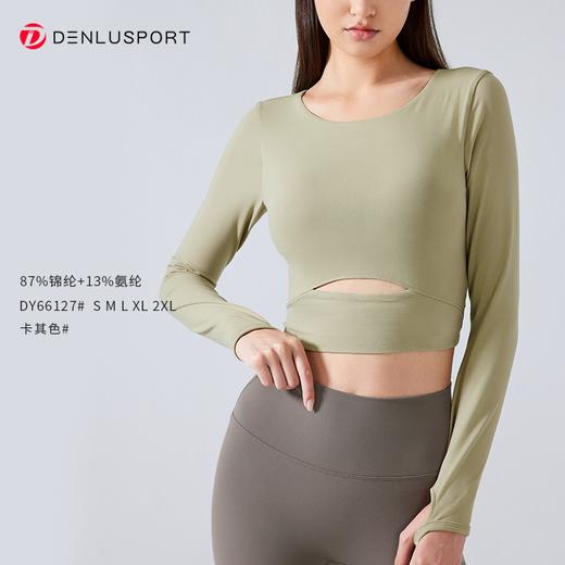 简约大方运动长袖  DY66127# 经典圆领四面回弹  时尚短款镂空设计 商品图6