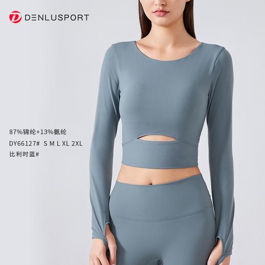 简约大方运动长袖  DY66127# 经典圆领四面回弹  时尚短款镂空设计 商品图2