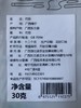 阿比该 竹荪 30g*2 商品缩略图5