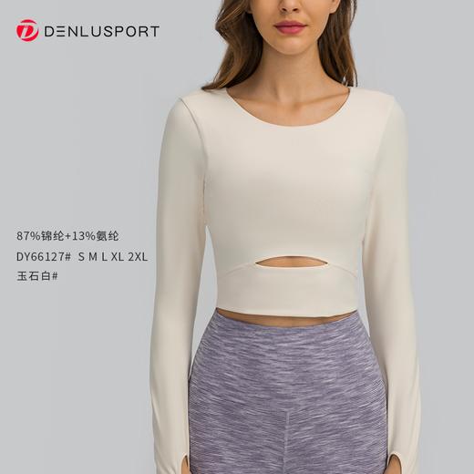 简约大方运动长袖  DY66127# 经典圆领四面回弹  时尚短款镂空设计 商品图5