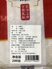 桂圆肉 200g*2 商品缩略图2