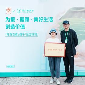 协契同辉！