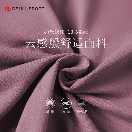 简约大方运动长袖  DY66127# 经典圆领四面回弹  时尚短款镂空设计 商品图3