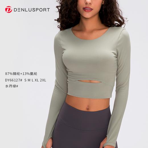 简约大方运动长袖  DY66127# 经典圆领四面回弹  时尚短款镂空设计 商品图9