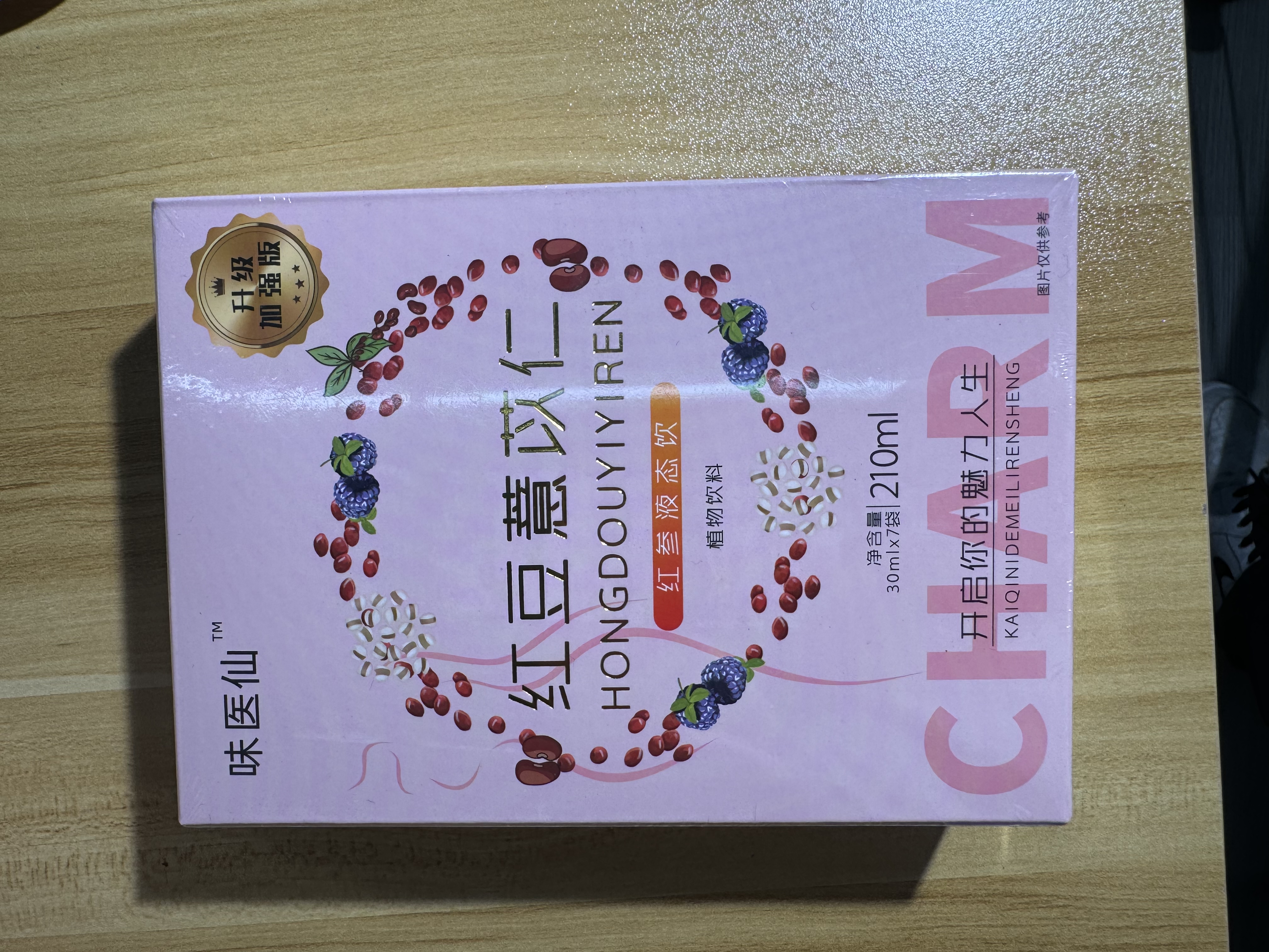 平价优选：薏米红豆饮，植物饮品修卫30ml*7/盒*3盒