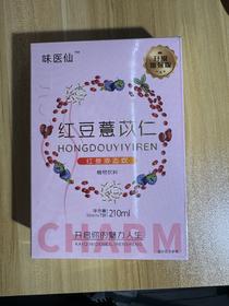 平价优选：薏米红豆饮，植物饮品修卫30ml*7/盒*3盒