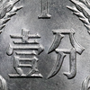 1983年1分硬币！ 商品缩略图7