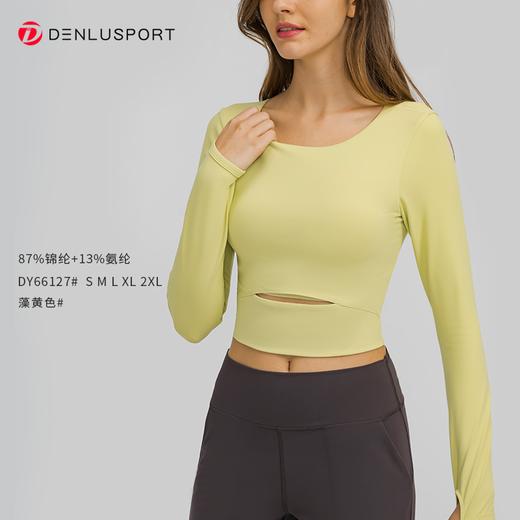 简约大方运动长袖  DY66127# 经典圆领四面回弹  时尚短款镂空设计 商品图10