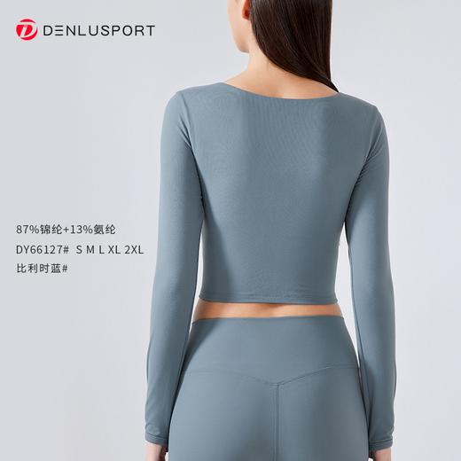 简约大方运动长袖  DY66127# 经典圆领四面回弹  时尚短款镂空设计 商品图1