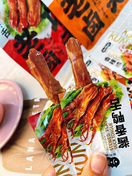 📣【传统古法秘卤-功夫老卤鸭舌】来啦~ 秘制配方老汤慢卤入味--一秒脱骨！ 卤香浓郁，肉肉软嫩又有嚼劲 老汤慢卤而成 ✅精选30种本草香料卤制 商品图2