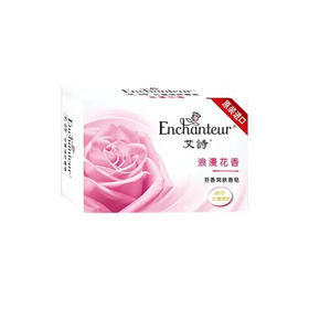 120g艾诗浪漫花香润肤香皂