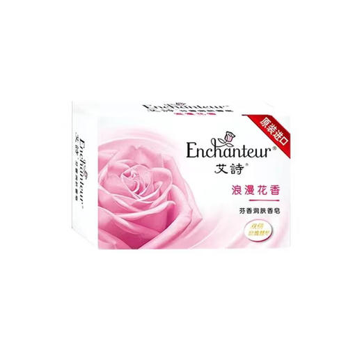 120g艾诗浪漫花香润肤香皂 商品图0